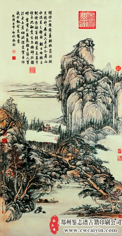 清 张宗 苍山水图 纸本.jpg.jpg